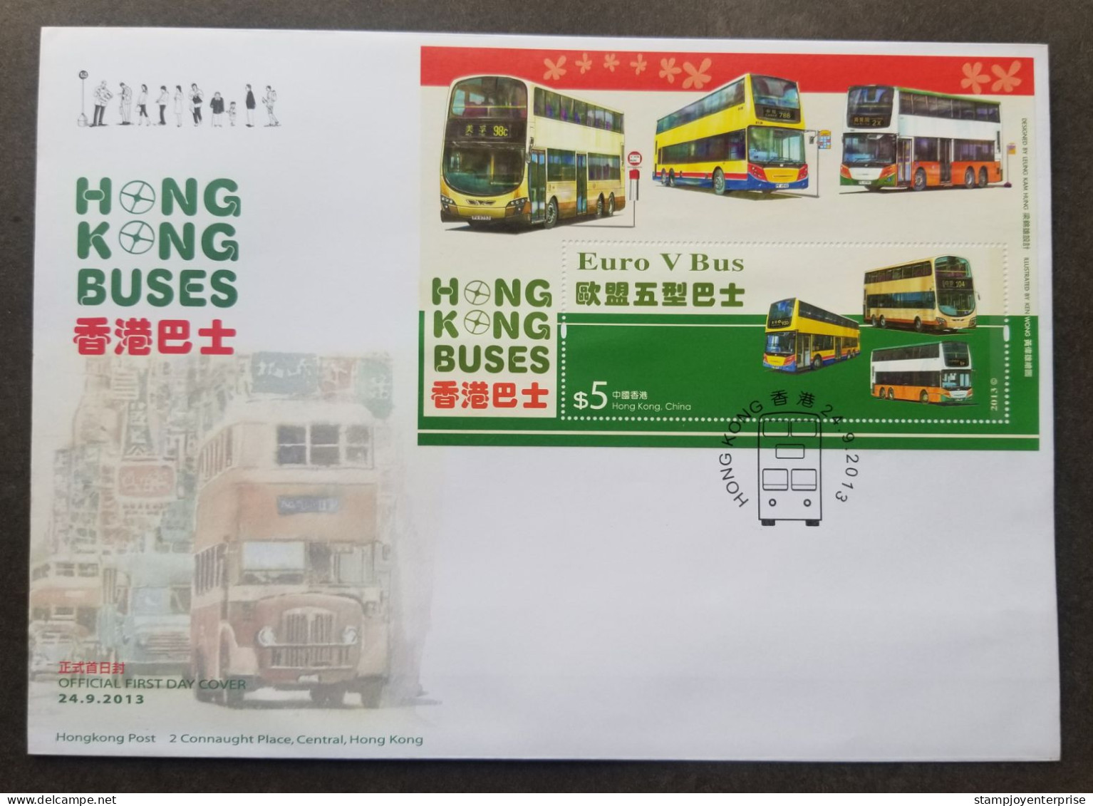 Hong Kong Buses 2013 Bus Transport Vehicle (FDC) - Lettres & Documents