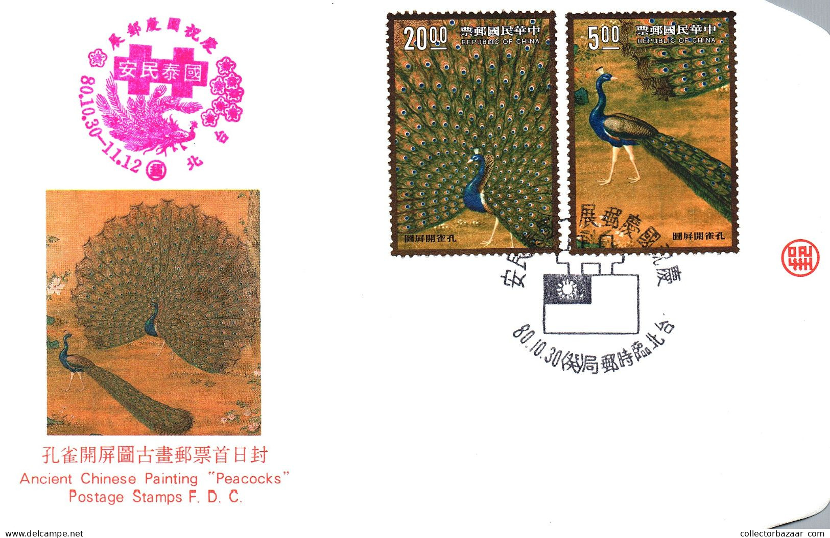 Taiwan Formosa Republic Of China FDC  -   Culture Bird Nature Environment Colourful Peacocks Stamps - FDC