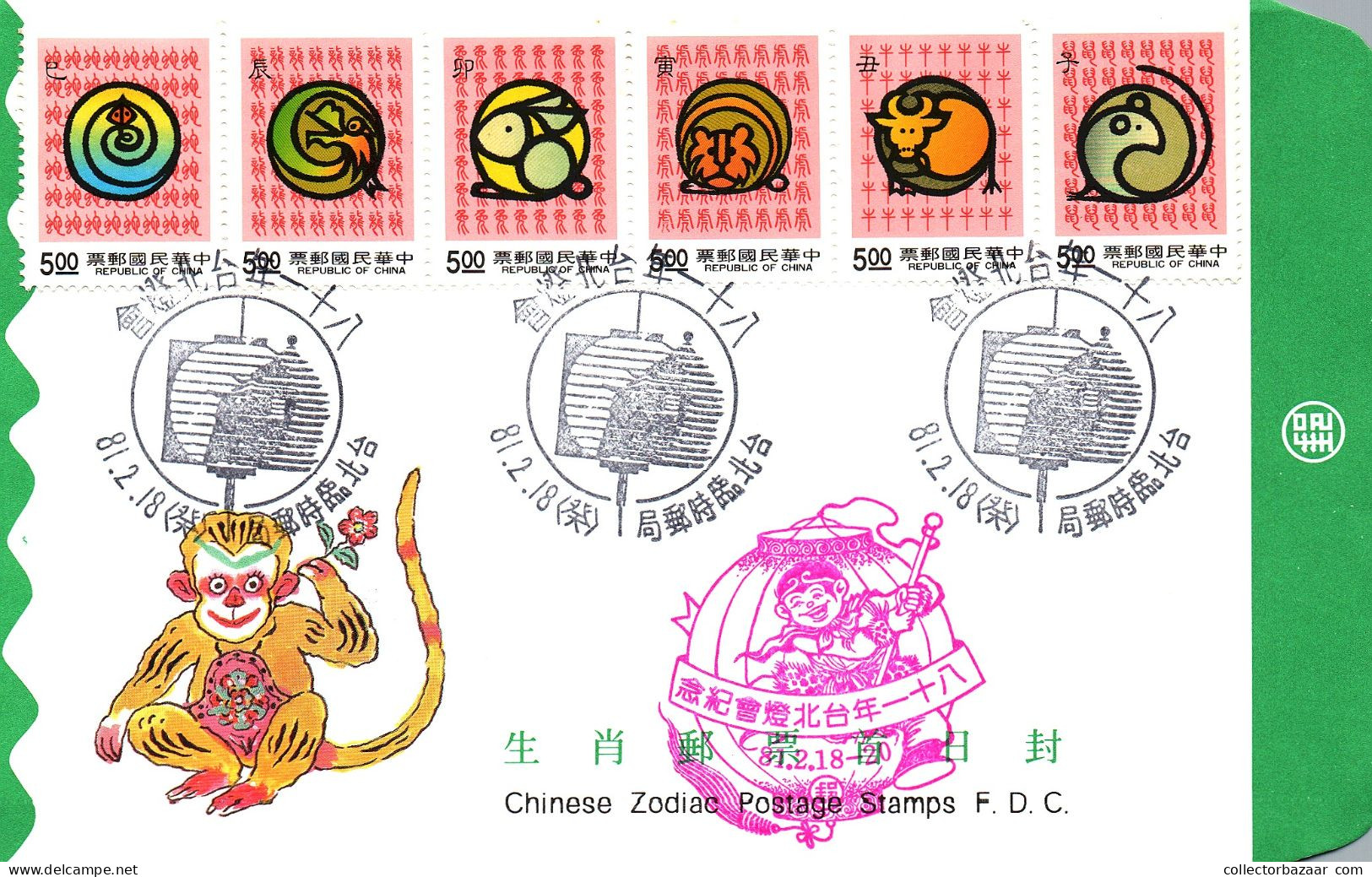 Taiwan Formosa Republic Of China FDC  -   Happy New Year Zodiac Horoscope Culture Stamps
