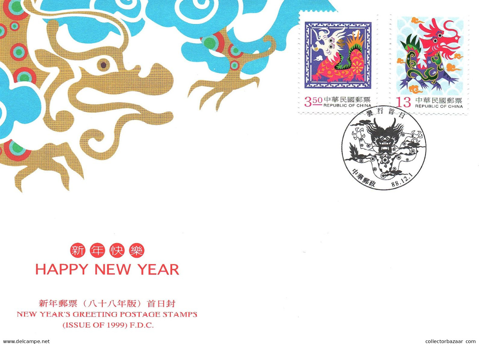Taiwan Formosa Republic Of China FDC  -   Typical Drawings Paintings Art Dragons Culture Stamps - FDC