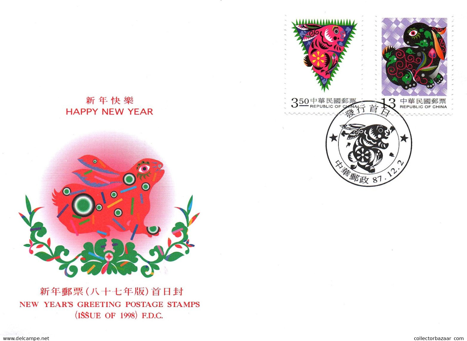 Taiwan Formosa Republic Of China FDC  -   Typical Drawings Paintings Art Rabbits Culture New Year's GreetingStamps - FDC