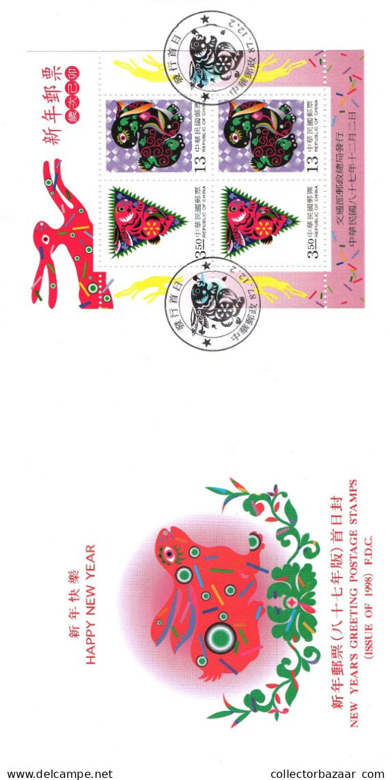 Taiwan Formosa Republic Of China FDC  -   Typical Drawings Paintings Art Rabbits Culture New Year's GreetingStamps