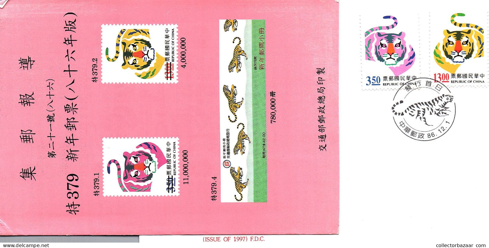 Taiwan Formosa Republic Of China FDC  -   Typical Drawings Paintings Art Tigers Culture Stamps - FDC