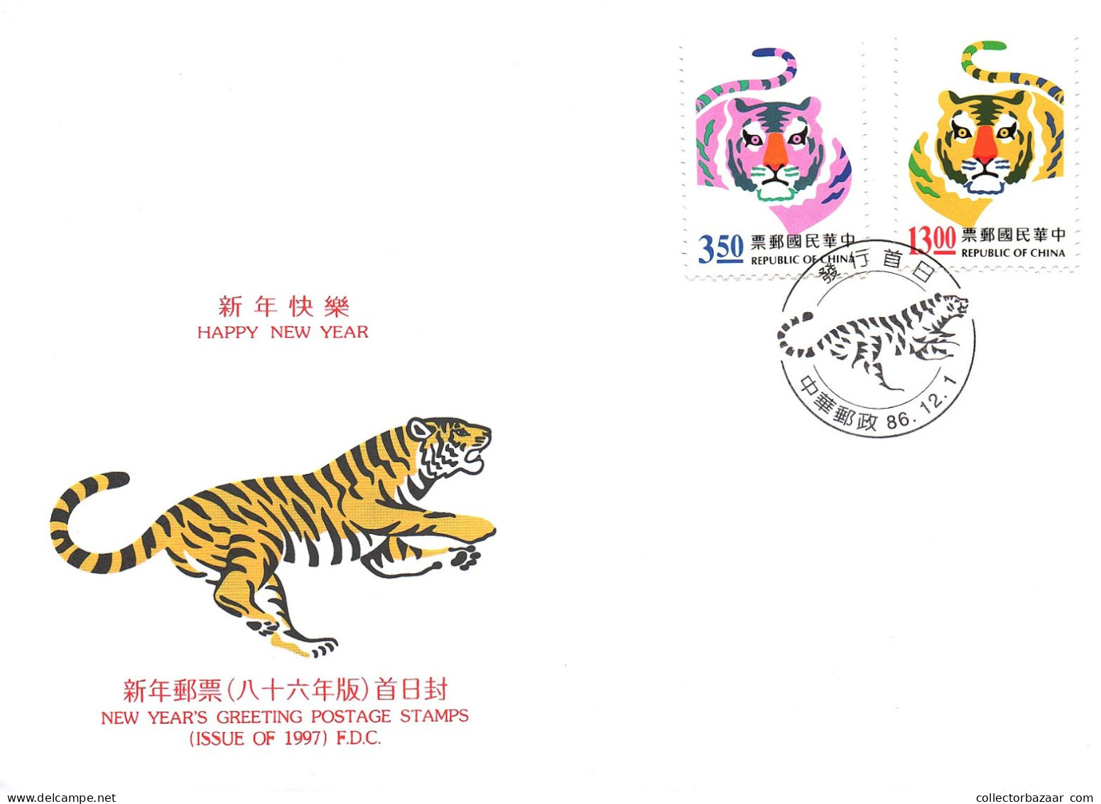 Taiwan Formosa Republic Of China FDC  -   Typical Drawings Paintings Art Tigers Culture Stamps - FDC