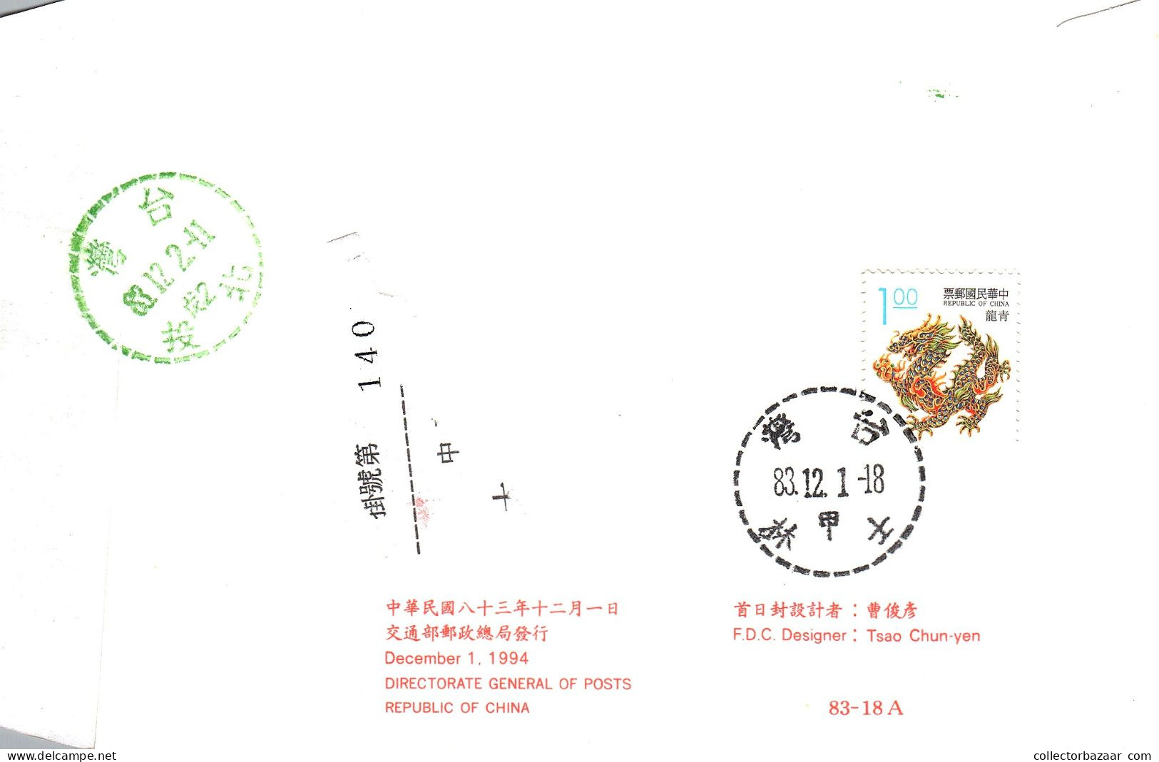 Taiwan Formosa Republic Of China FDC  -   Typical Drawings Paintings Art Pig New Year's Greeting Culture Stamps - FDC