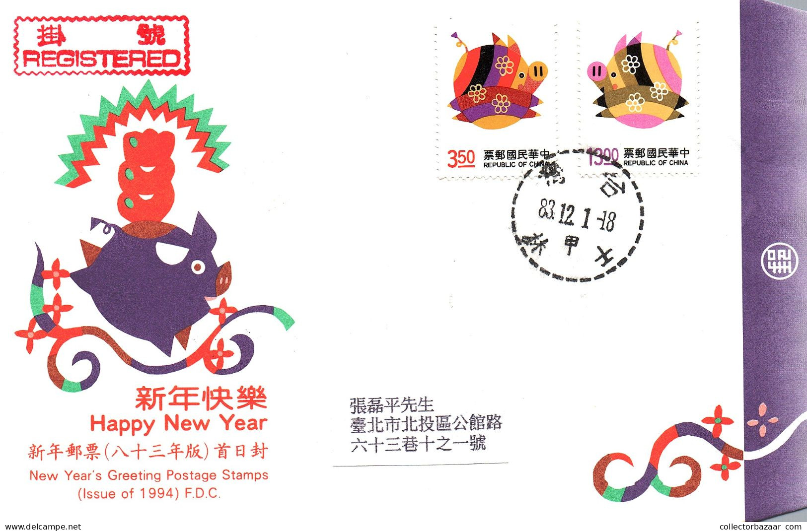 Taiwan Formosa Republic Of China FDC  -   Typical Drawings Paintings Art Pig New Year's Greeting Culture Stamps - FDC