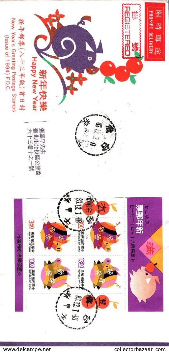 Taiwan Formosa Republic Of China FDC  -   Typical Drawings Paintings Art Pig New Year's Greeting Culture Stamps - FDC