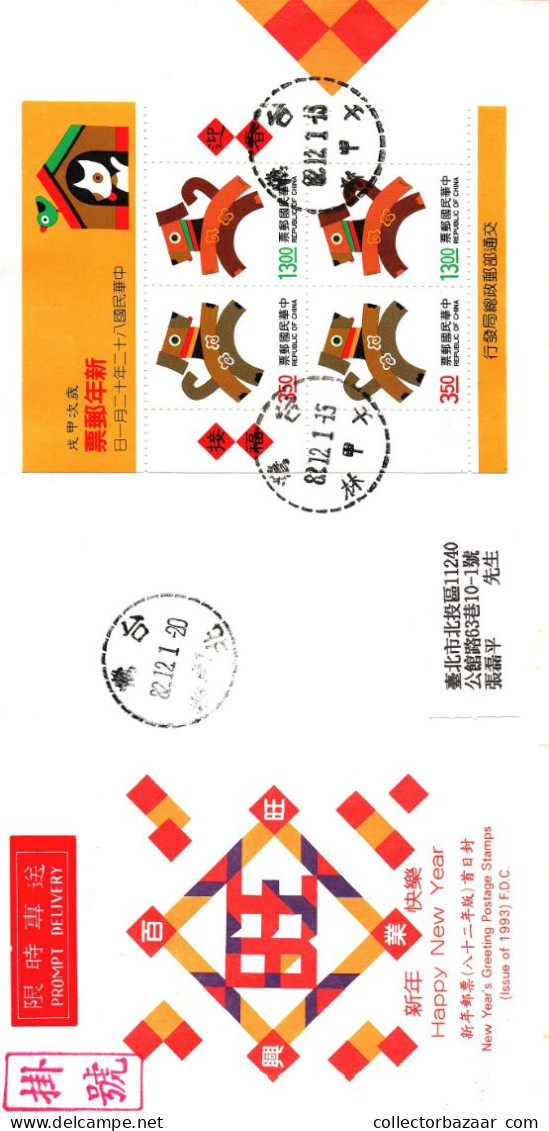 Taiwan Formosa Republic Of China FDC  -   Typical Drawings Paintings Art Dogs New Year's Greeting Culture Stamps - FDC