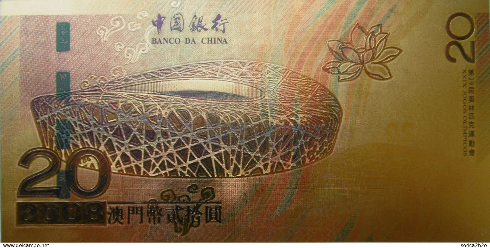 Macao Gold Banknotes Copie 20 Patacas  2008 P107a UNC Olympics Games - Macao