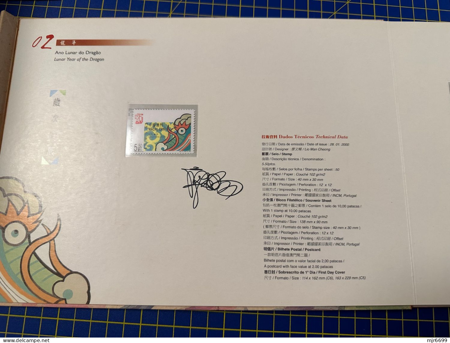 2000 YEAR ALBUM WITH ALL STAMPS & S\S AND ALL 12 ISSUE WERE SIGNED BY THE STAMP DESIGNER INC 2 POST MASTER SIGNATURE - Verzamelingen & Reeksen