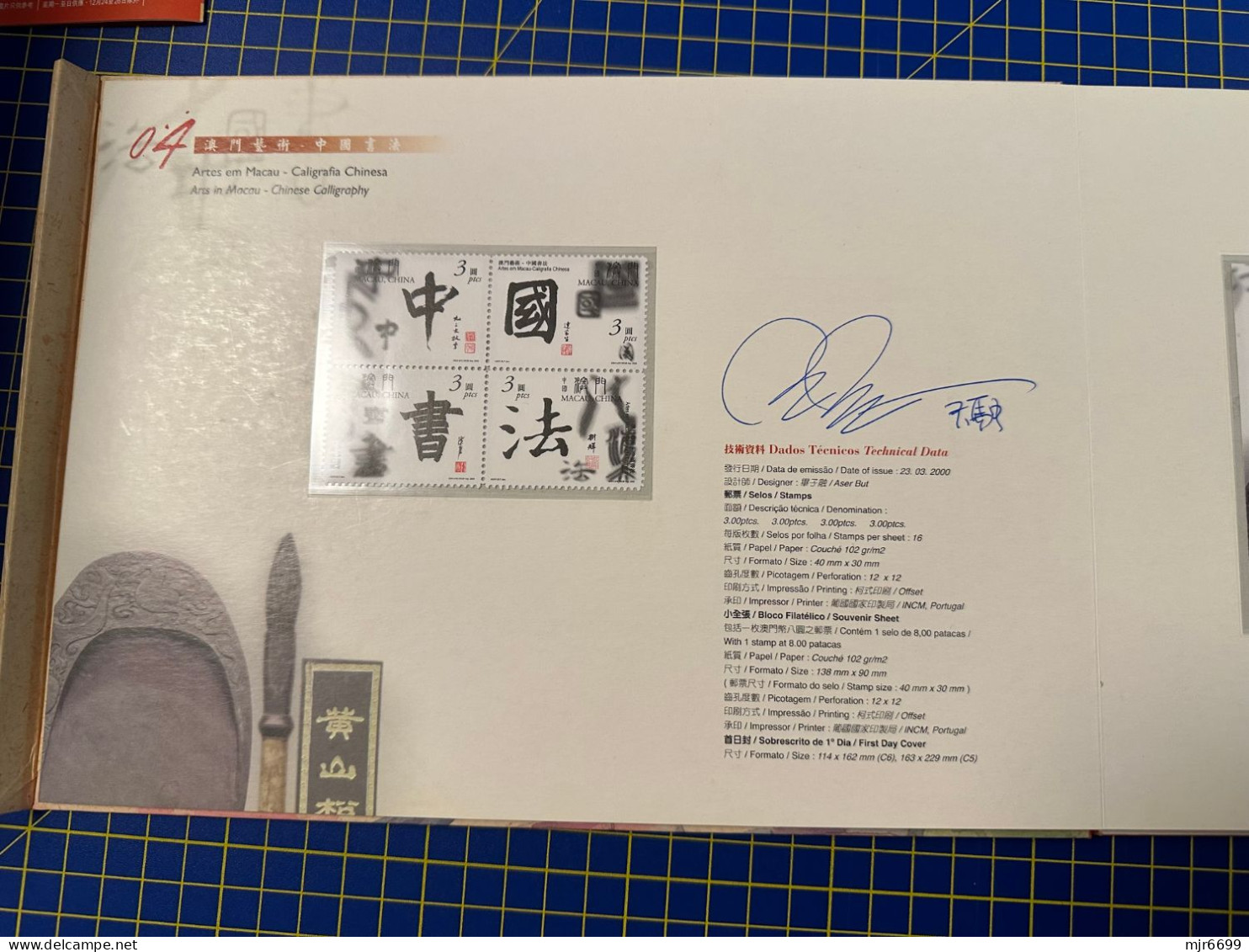 2000 YEAR ALBUM WITH ALL STAMPS & S\S AND ALL 12 ISSUE WERE SIGNED BY THE STAMP DESIGNER INC 2 POST MASTER SIGNATURE