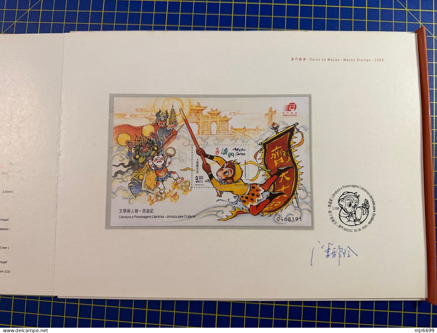2000 YEAR ALBUM WITH ALL STAMPS & S\S AND ALL 12 ISSUE WERE SIGNED BY THE STAMP DESIGNER INC 2 POST MASTER SIGNATURE