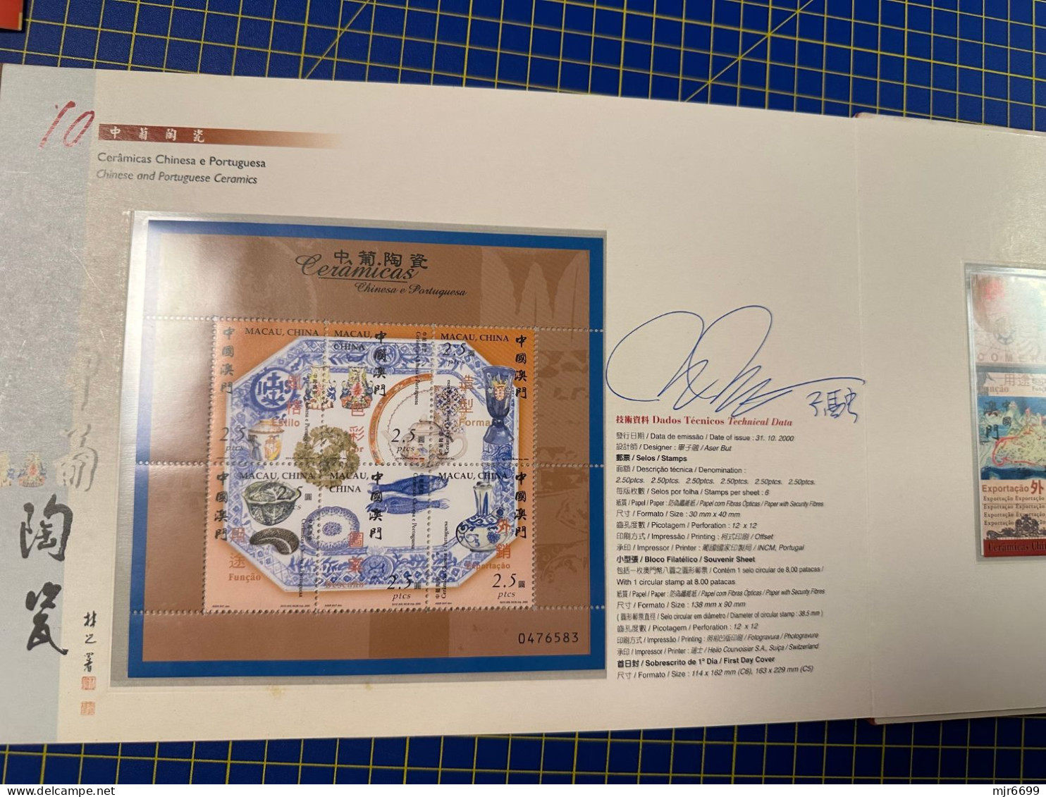 2000 YEAR ALBUM WITH ALL STAMPS & S\S AND ALL 12 ISSUE WERE SIGNED BY THE STAMP DESIGNER INC 2 POST MASTER SIGNATURE