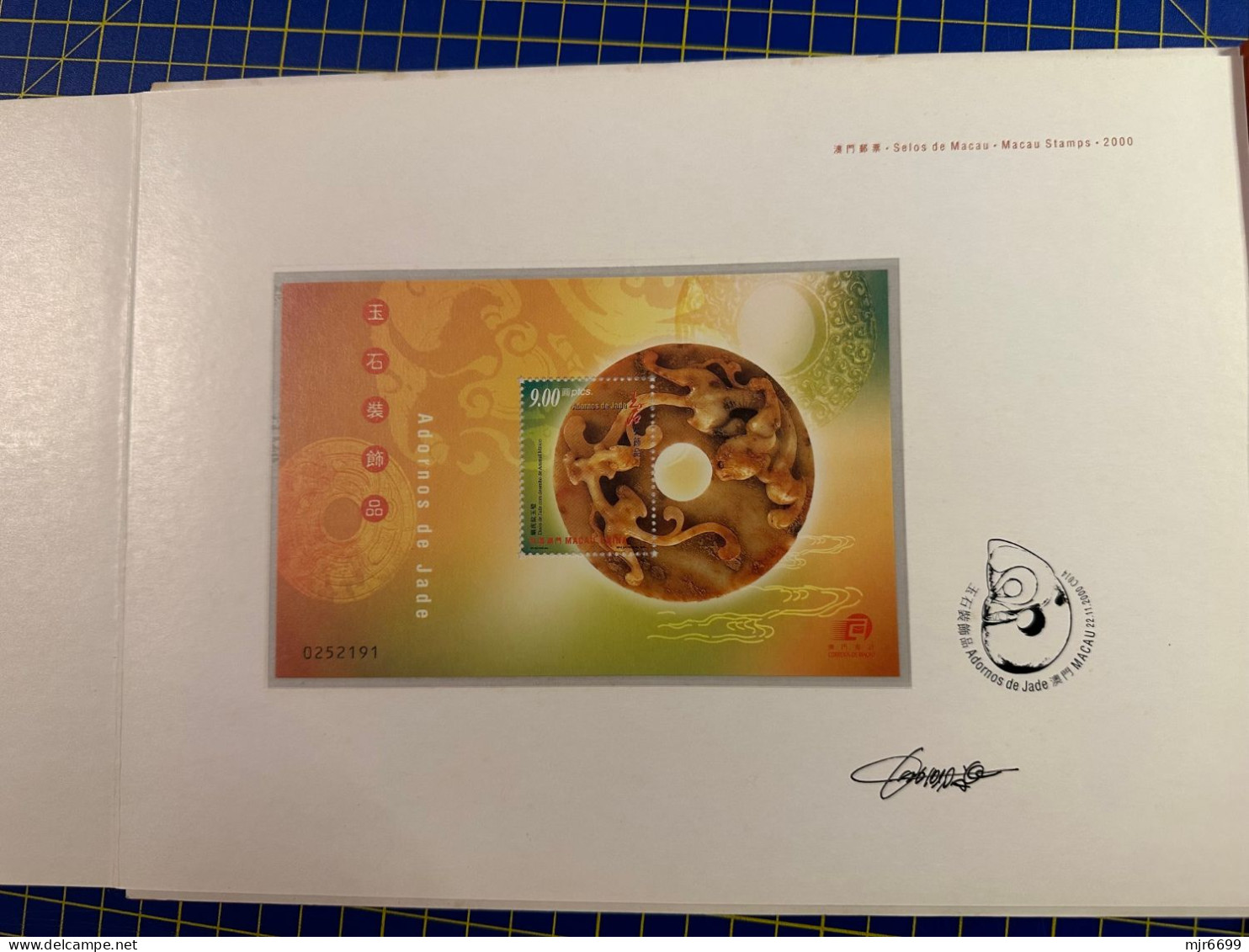 2000 YEAR ALBUM WITH ALL STAMPS & S\S AND ALL 12 ISSUE WERE SIGNED BY THE STAMP DESIGNER INC 2 POST MASTER SIGNATURE