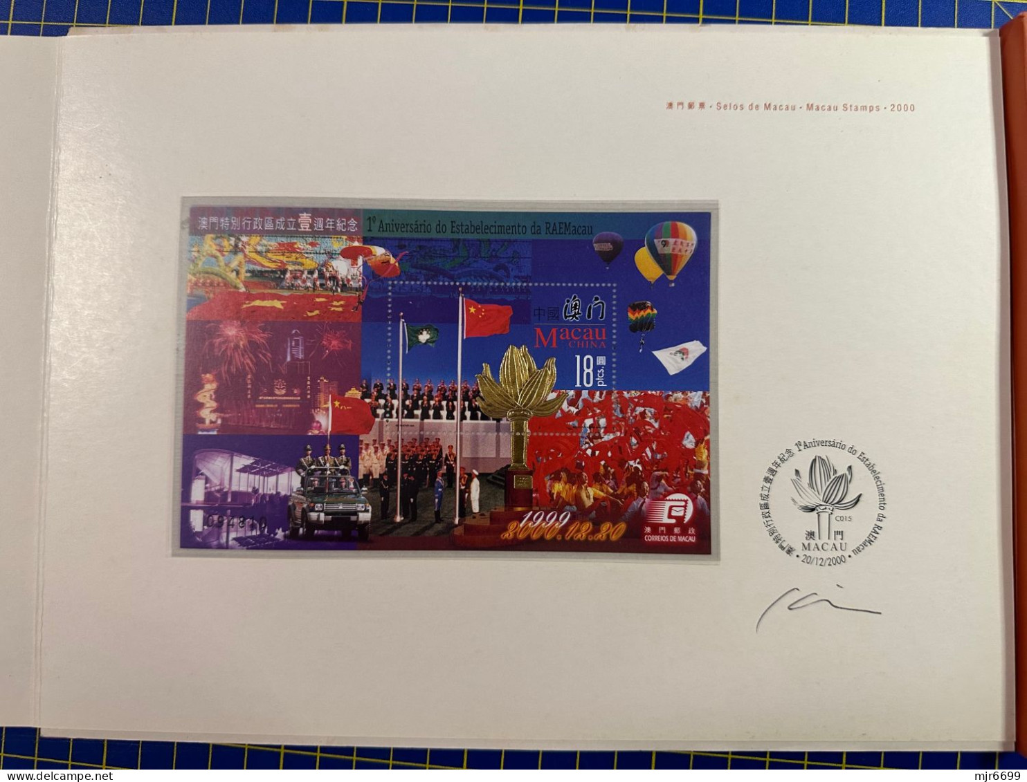 2000 YEAR ALBUM WITH ALL STAMPS & S\S AND ALL 12 ISSUE WERE SIGNED BY THE STAMP DESIGNER INC 2 POST MASTER SIGNATURE