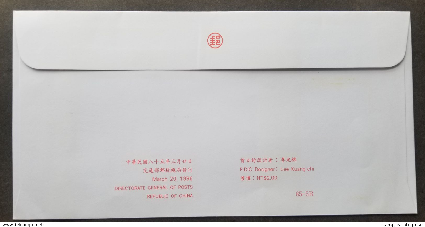 Taiwan 100th Chinese Postal 1996 Postbox Airplane Mailbox Motorcycle Car (FDC) *see Scan - Covers & Documents