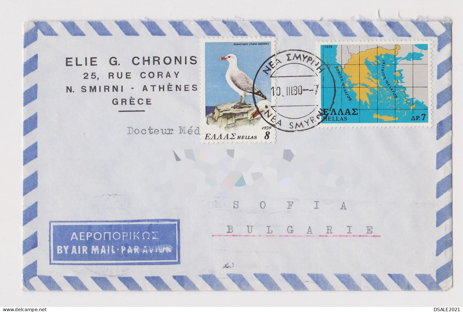 Greece Griechenland 1980 Airmail Cover With Topic Stamps Bird, Map, Sent Abroad To Bulgaria (66356) - Lettres & Documents