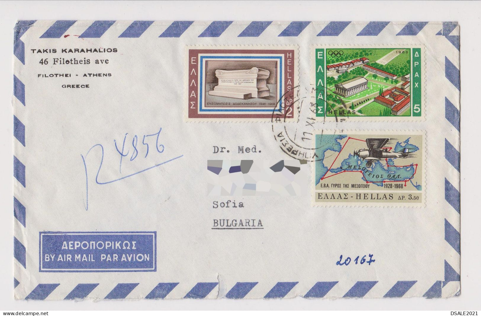 Greece Griechenland 1960s Registered Airmail Cover With Topic Stamps, Philatelic Mail Sent Abroad To Bulgaria (66355) - Lettres & Documents