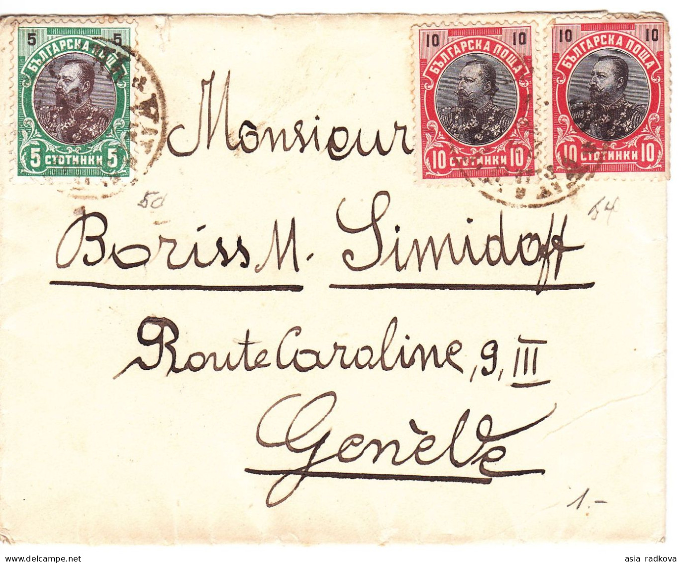 1902 BULGARIA PRINCE FERDINAND 5+2X10 ST. LETTER FROM PLEVEN TO SWITZERLAND. - Storia Postale