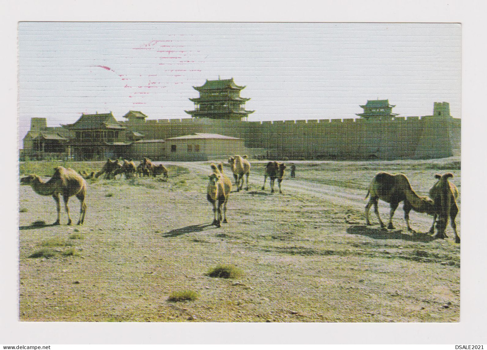 PR China 1980s View Postcard With Topic Stamp Mi#1338 (70F), Sent Airmail To Bulgaria (53063-1) - Storia Postale