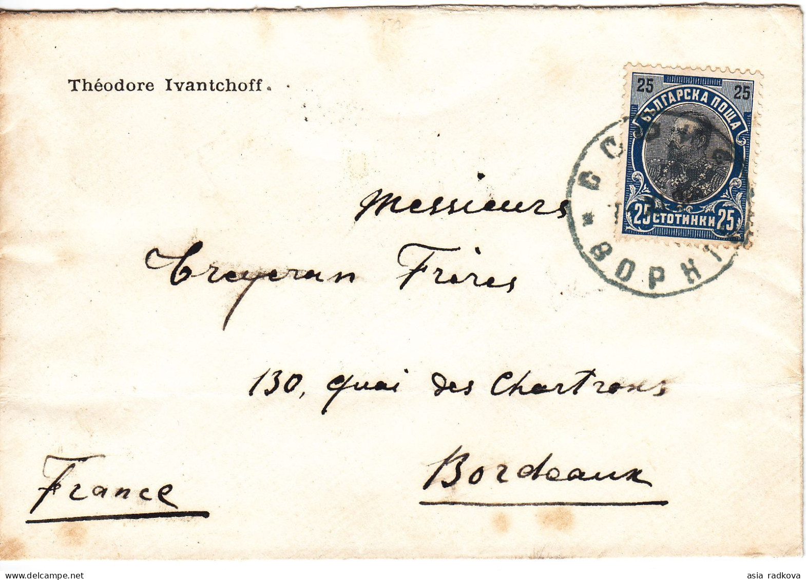 1902 BULGARIA PRINCE FERDINAND 25 ST. LETTER FROM SOFIA TO FRANCE. - Briefe U. Dokumente