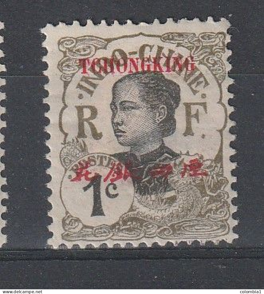 TCHONG-KING YT 65 Neuf - Unused Stamps