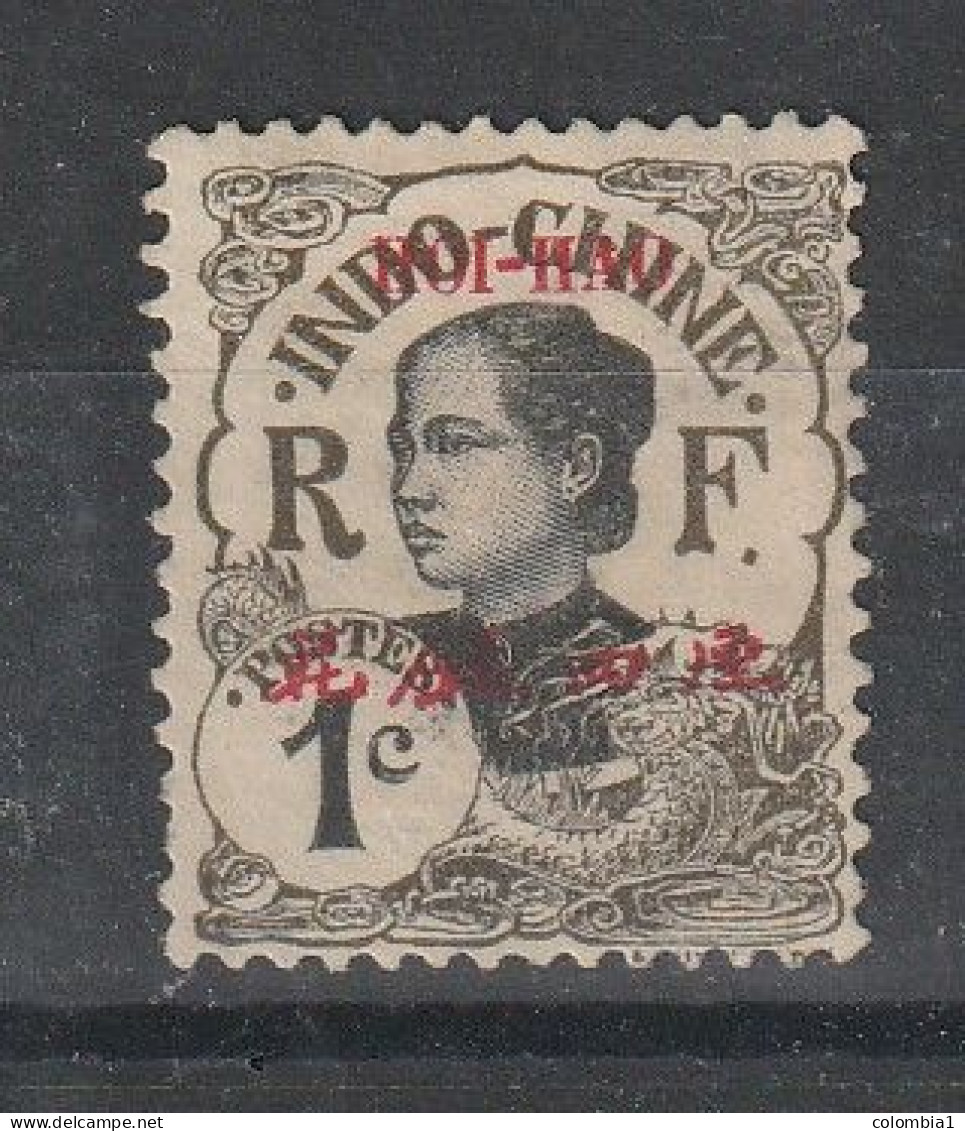 HOI-HAO YT 49 Neuf** - Unused Stamps