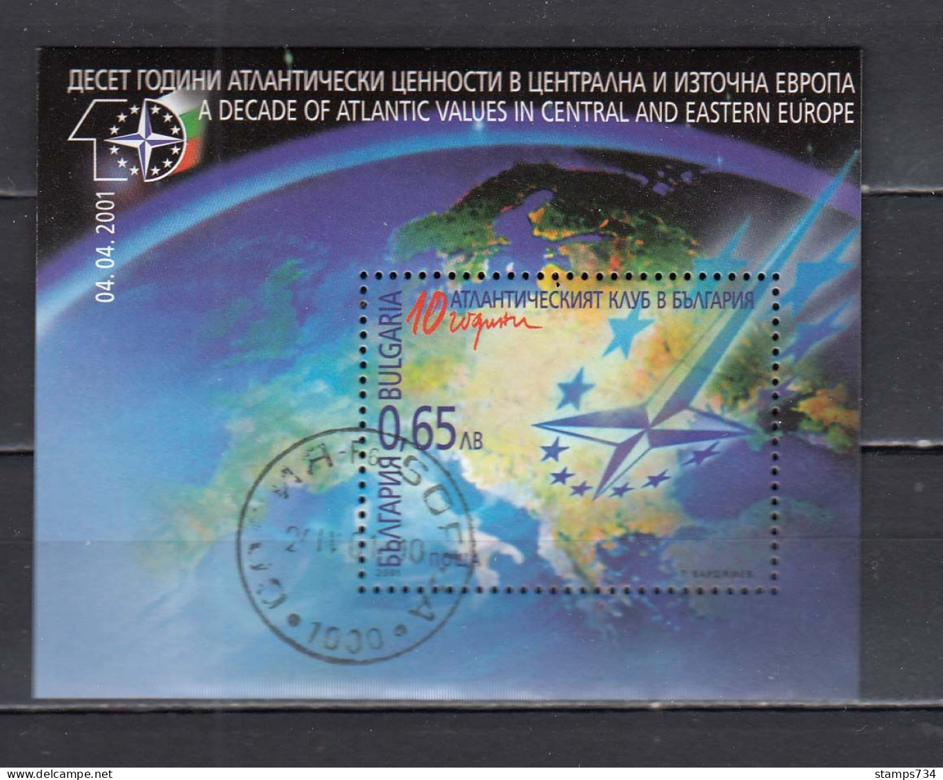 Bulgaria 2001 - 10 Years Atlantic Club In Bulgarien, Mi-Nr. Bl. 247, Used - Oblitérés