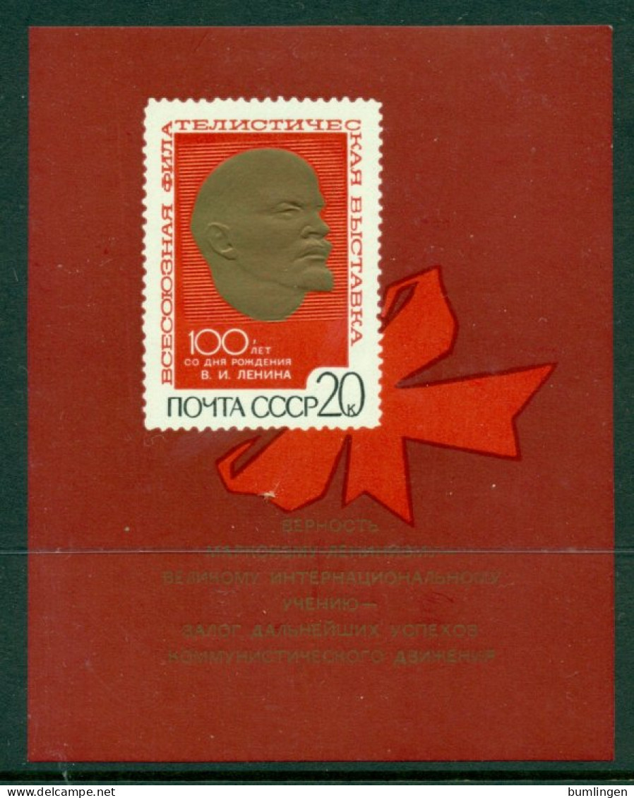 SOVIET UNION 1970 Mi BL 62II** 100th Anniversary Of The Birth Of Lenin [LA1232] - Lénine