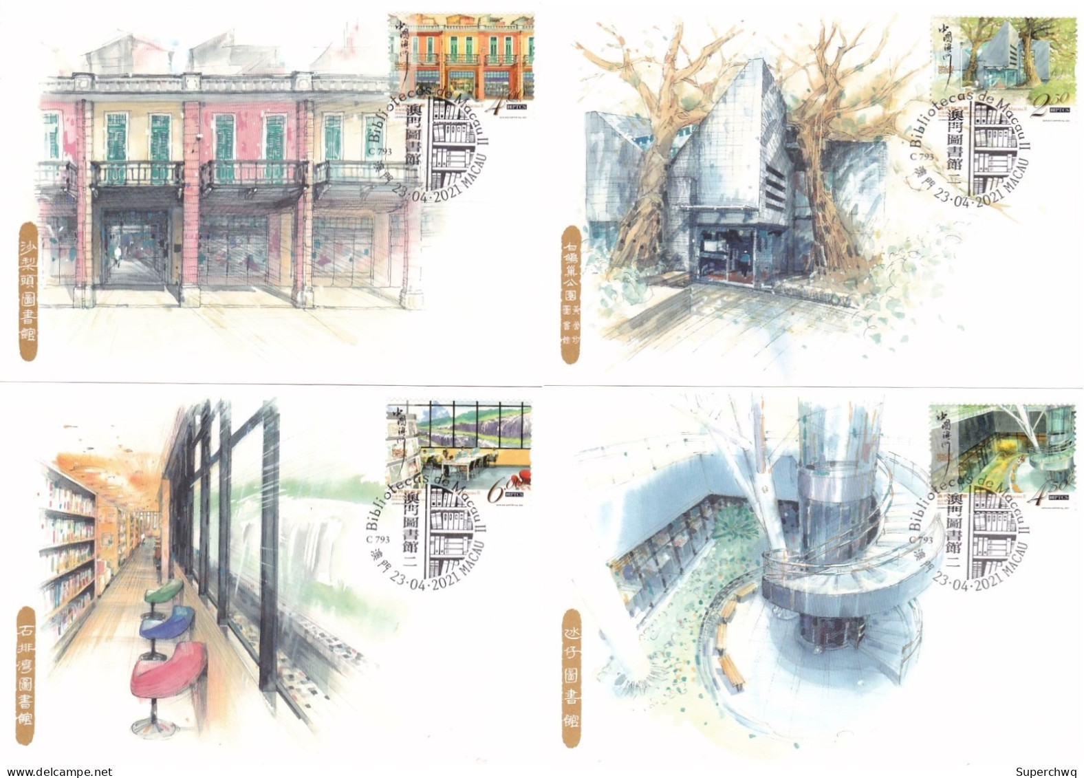 China Macau Maximum Card ,2021 Macau Library Modern Architecture Group 2,4 Pcs - Cartoline Maximum