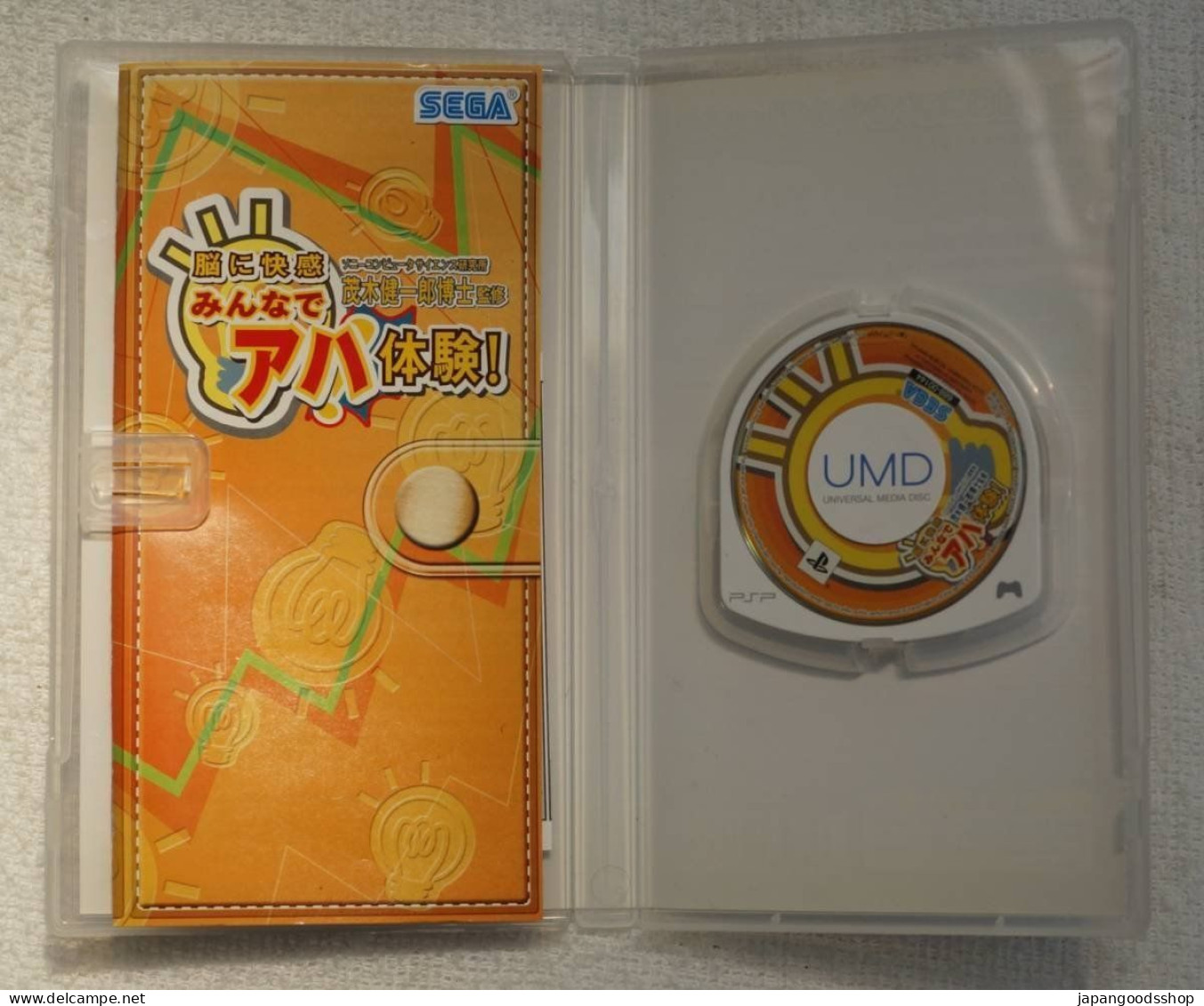 PSP Japanese : Nou Ni Kaikan : Minna De Aha Taiken ! ULJM-05189 - PSP