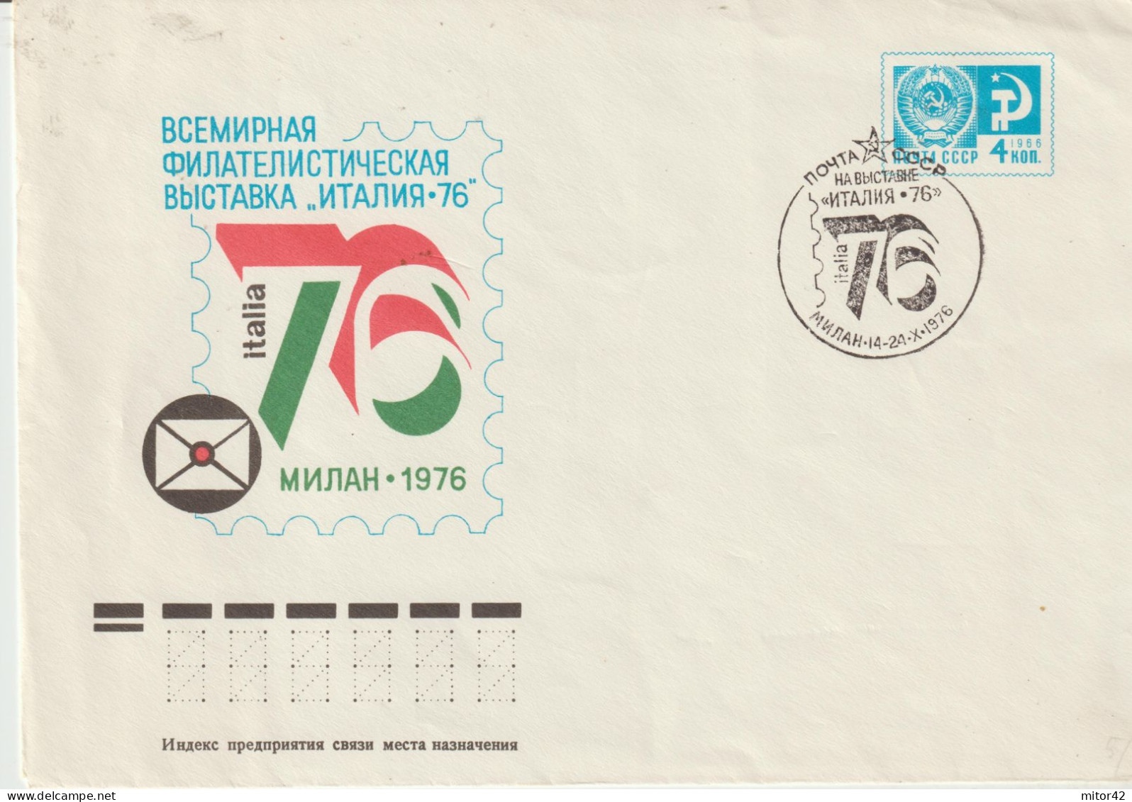 71-Tematica Saluti Da "Italia Nel Mondo"-Russia-Intero Postale Con Annullo Speciale "Italia 76"-Filatelia - Souvenir De...