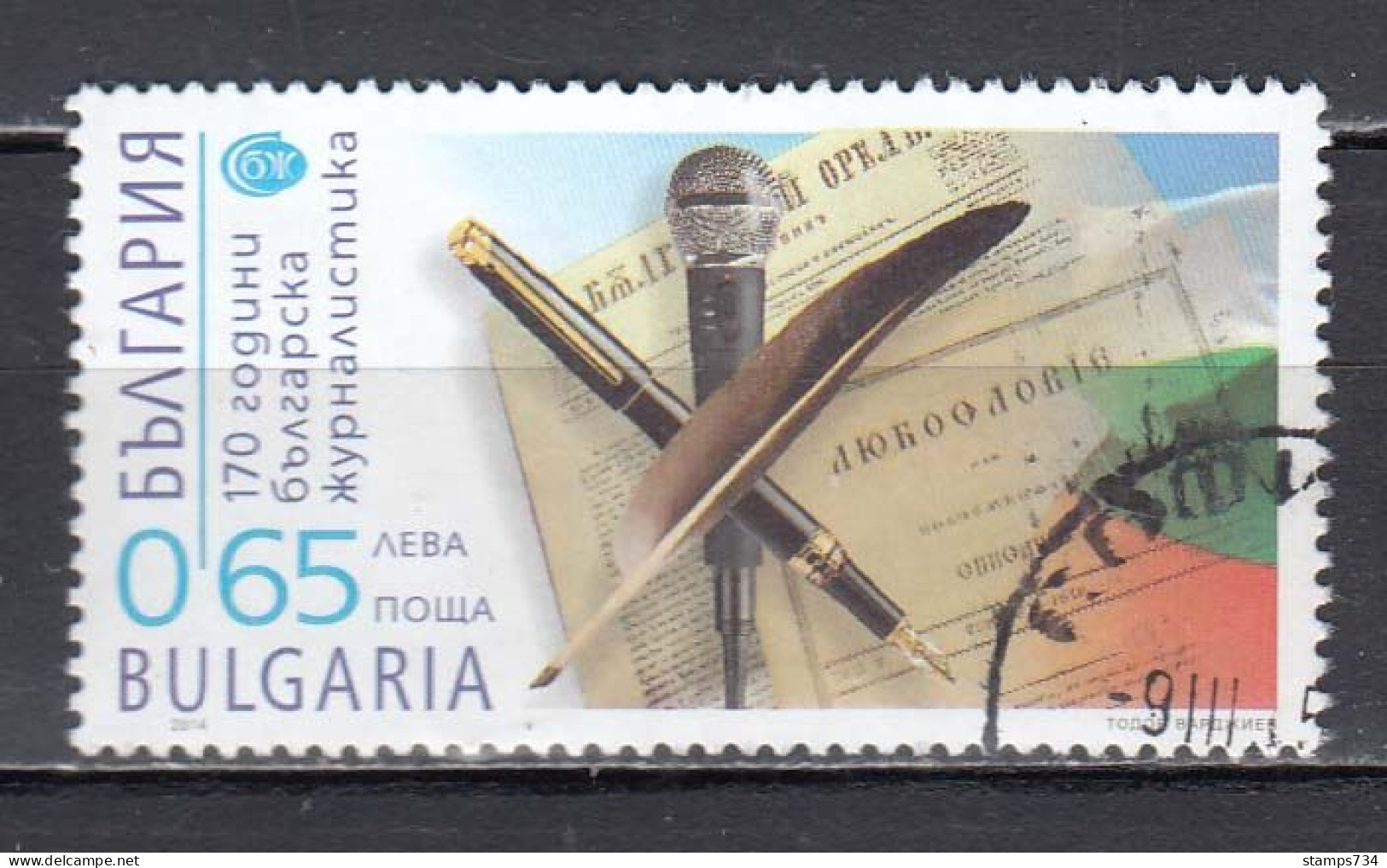 Bulgaria 2014 - 170 Years Bulgarian Journalism , Mi-Nr. 5163, Used - Oblitérés