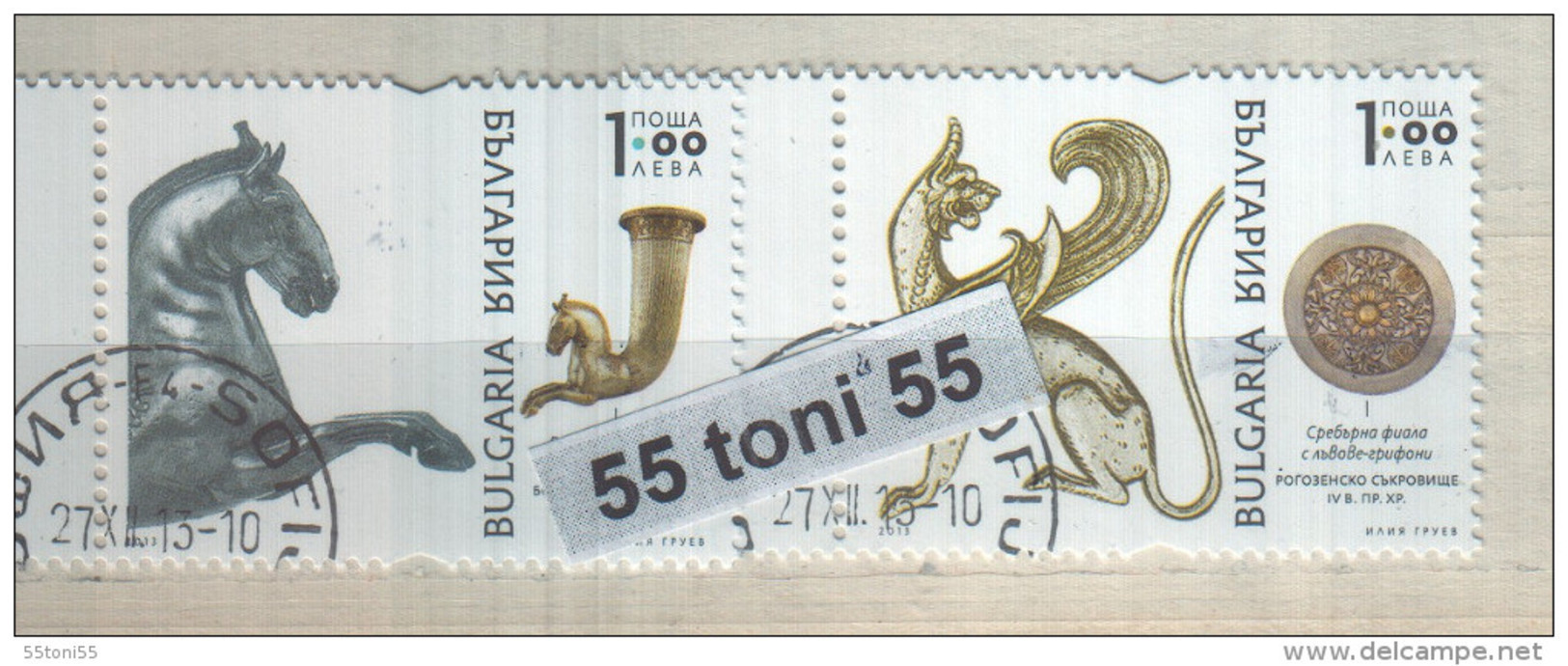 2013 Regular - Borovsko / Rogozen Treasure 2 V.- Used  (O)  BULGARIA / Bulgarie - Oblitérés