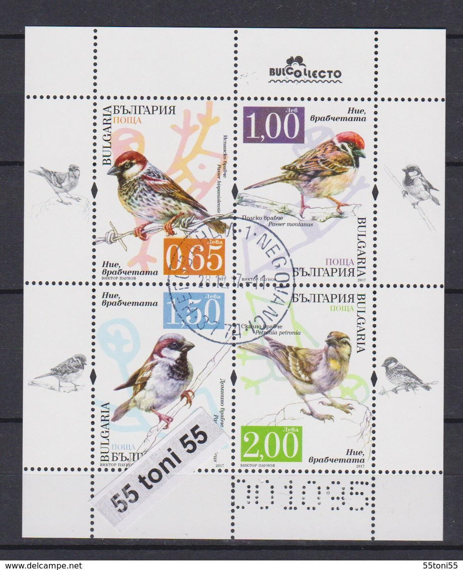 2017 FAUNA- Birds SPARROWS S/S Uv P. – Used (O) Bulgaria/Bulgarie - Gebraucht