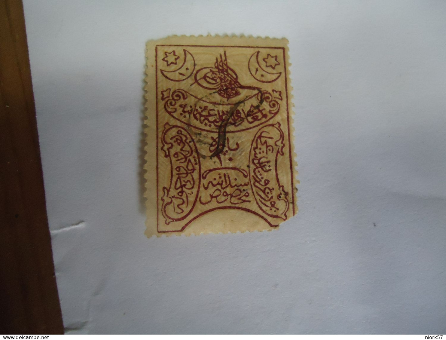 TURKEY   OTTOMAN USED STAMPS OLD OVERPRINT - Otros & Sin Clasificación