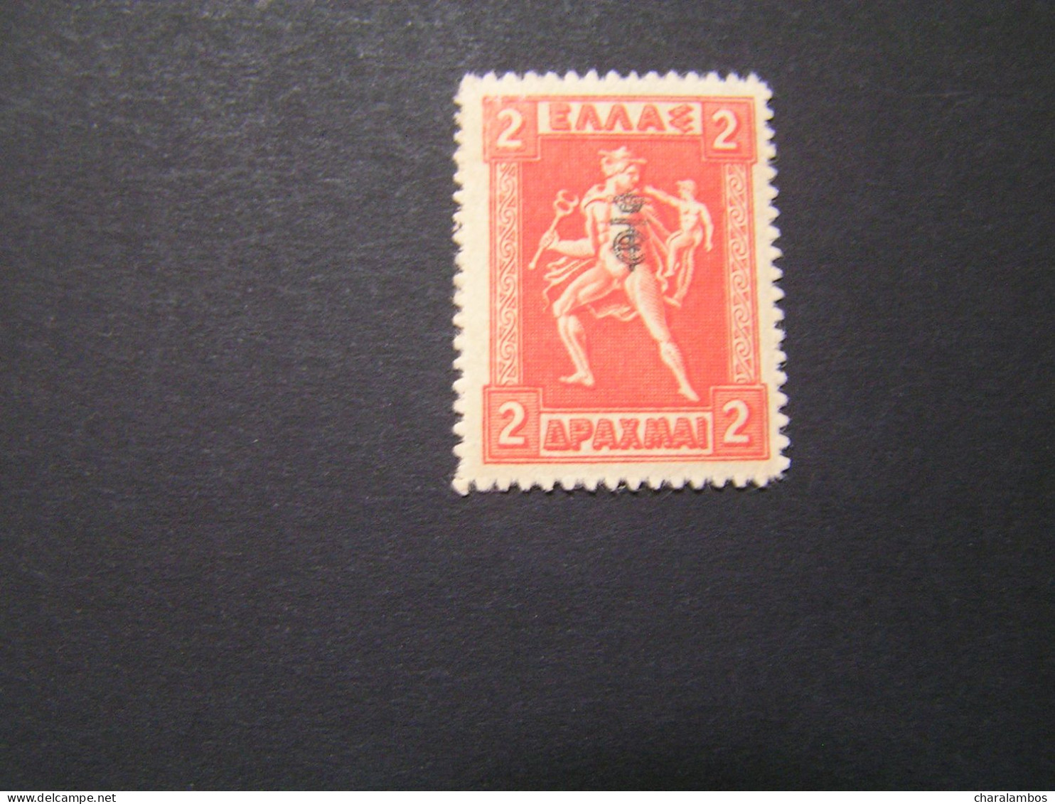 GREECE 1916 ΕΤ Overprind 2 Δ  MNH.. - Unused Stamps