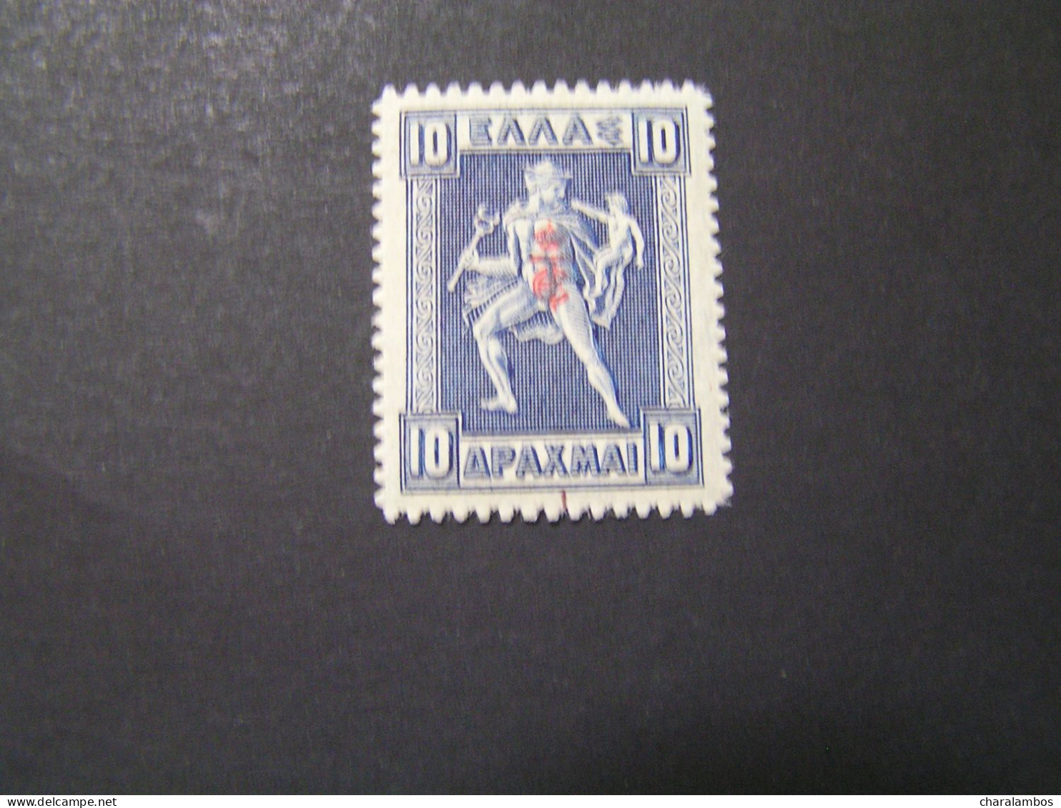 GREECE 1916 ΕΤ Overprind 10 Δ  MNH.. - Nuovi