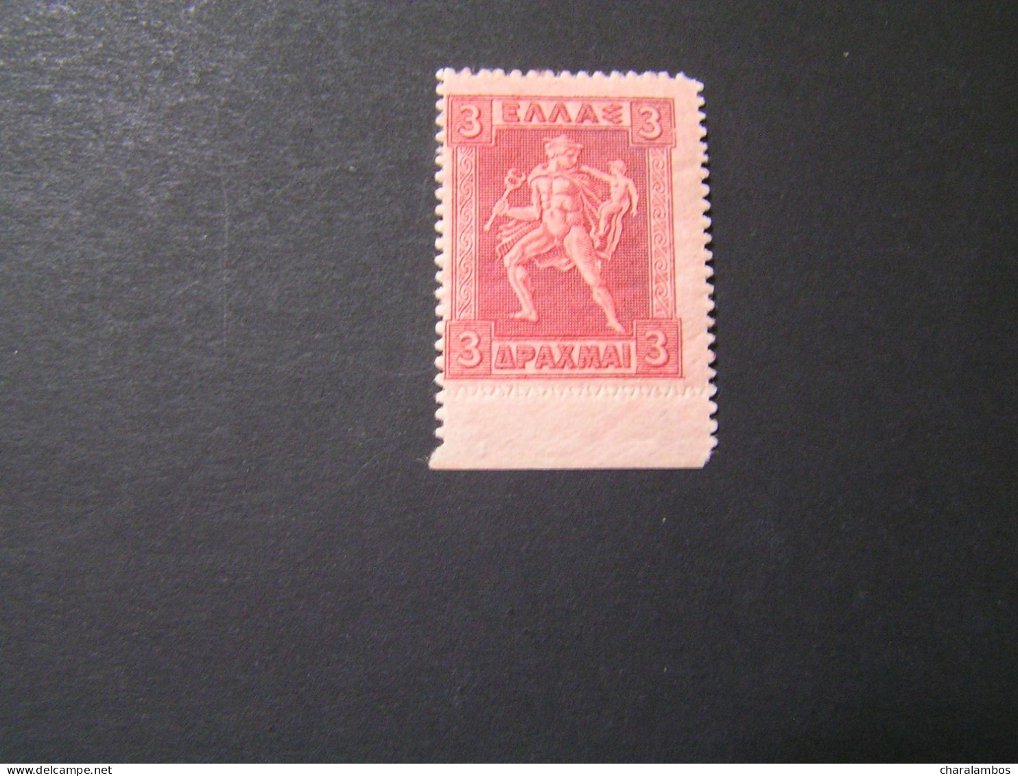 GREECE 1911 Engraved Issue 3 Δ  MNH.. - Nuovi