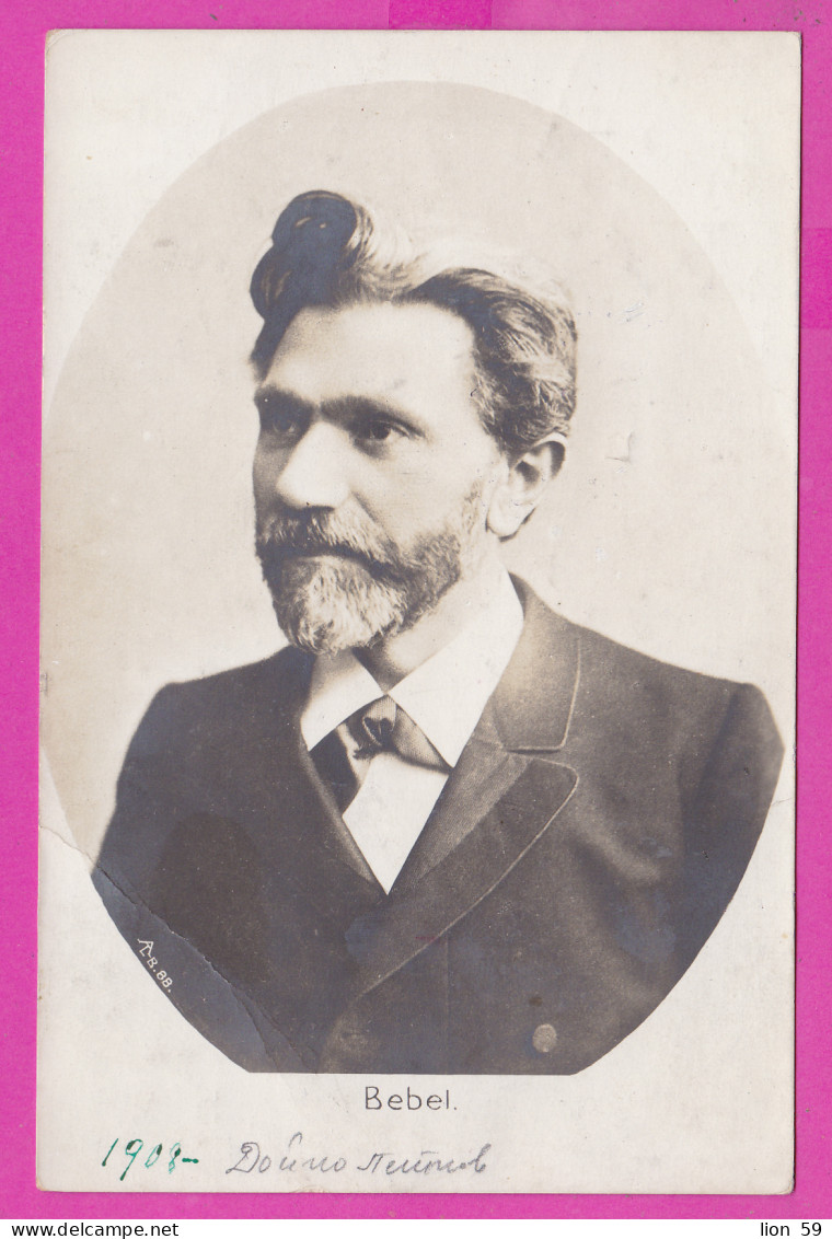 297005 / August Bebel - Germany Marxist Politician, Writer, And Orator , Bulgaria 1908 Village Post Dolni Omarbas PC 88 - Personnages