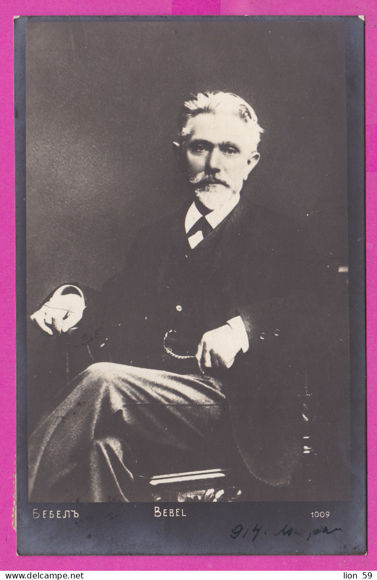 297006 / August Bebel - Germany Marxist Politician, Writer, And Orator , Bulgaria 1914 Rousse - Sofia PC 1009 Leon Arie - Personnages