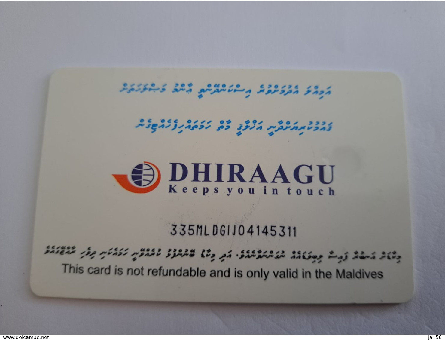 MALEDIVEN /MALDIVES / CHIPCARD/ 100RF/ PHONEBOOTH/ DHIRAAGU/  USED CARD   **14655 ** - Maldiven