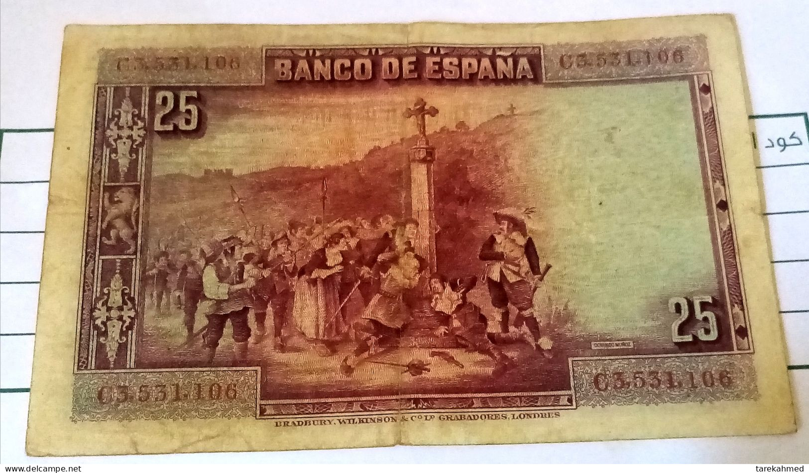 ESPAGNE - 25 Pesetas, 1928, Pick-074a - 1-2-5-25 Pesetas