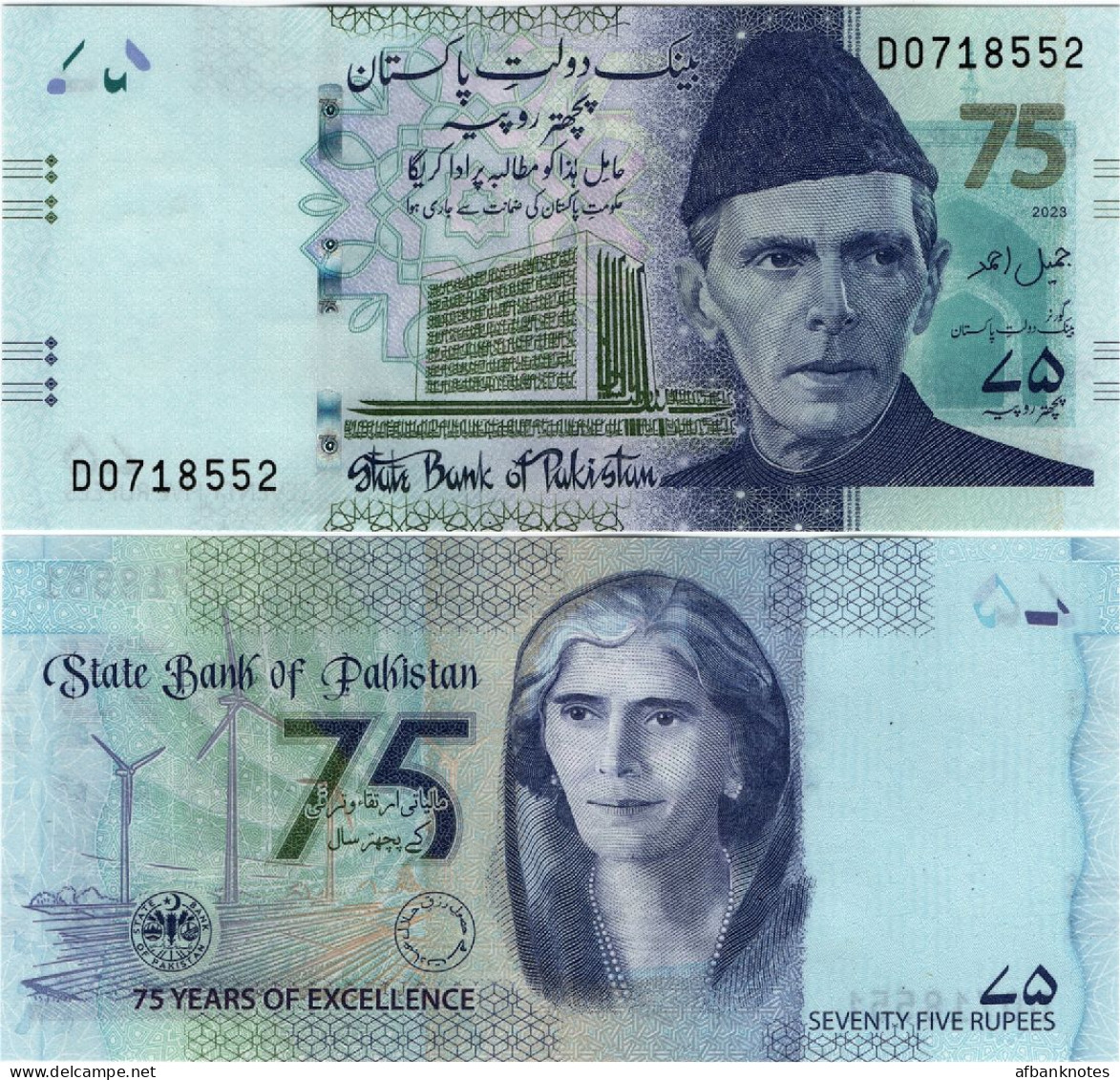 PAKISTAN       75 Rupees       Comm.        P-W57       2023       UNC - Pakistan