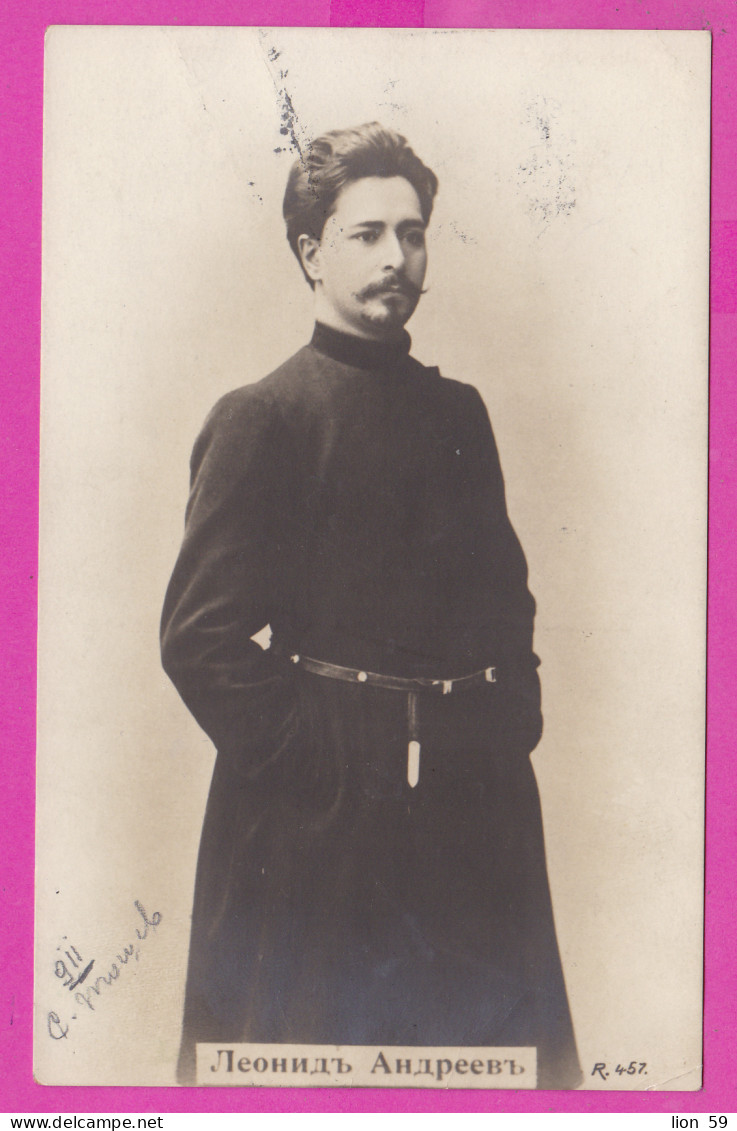 297014 / Oryol, Russia - Leonid Andreyev - Playwright, Novelist Short-story Writer PC Bulgaria 1911 Novi Pazar - Rousse - Ecrivains