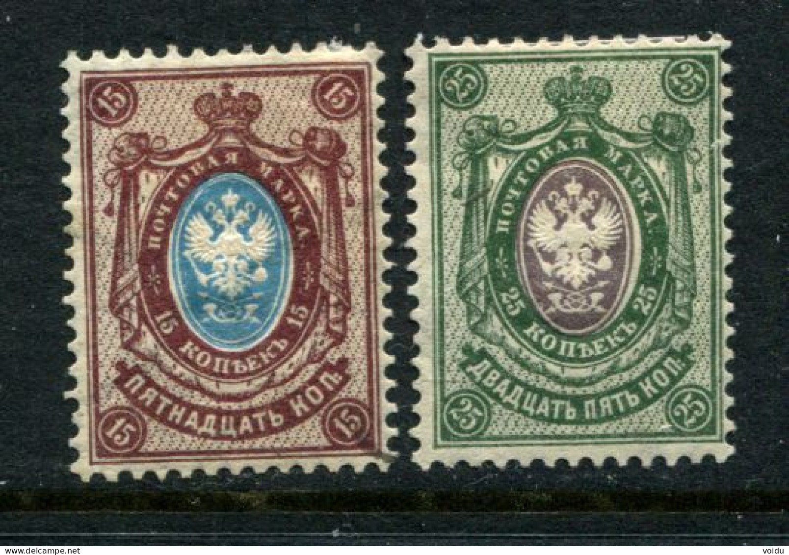 Russia 1902  Mi 51-52 Y  MLH*  Wz.4 - Unused Stamps