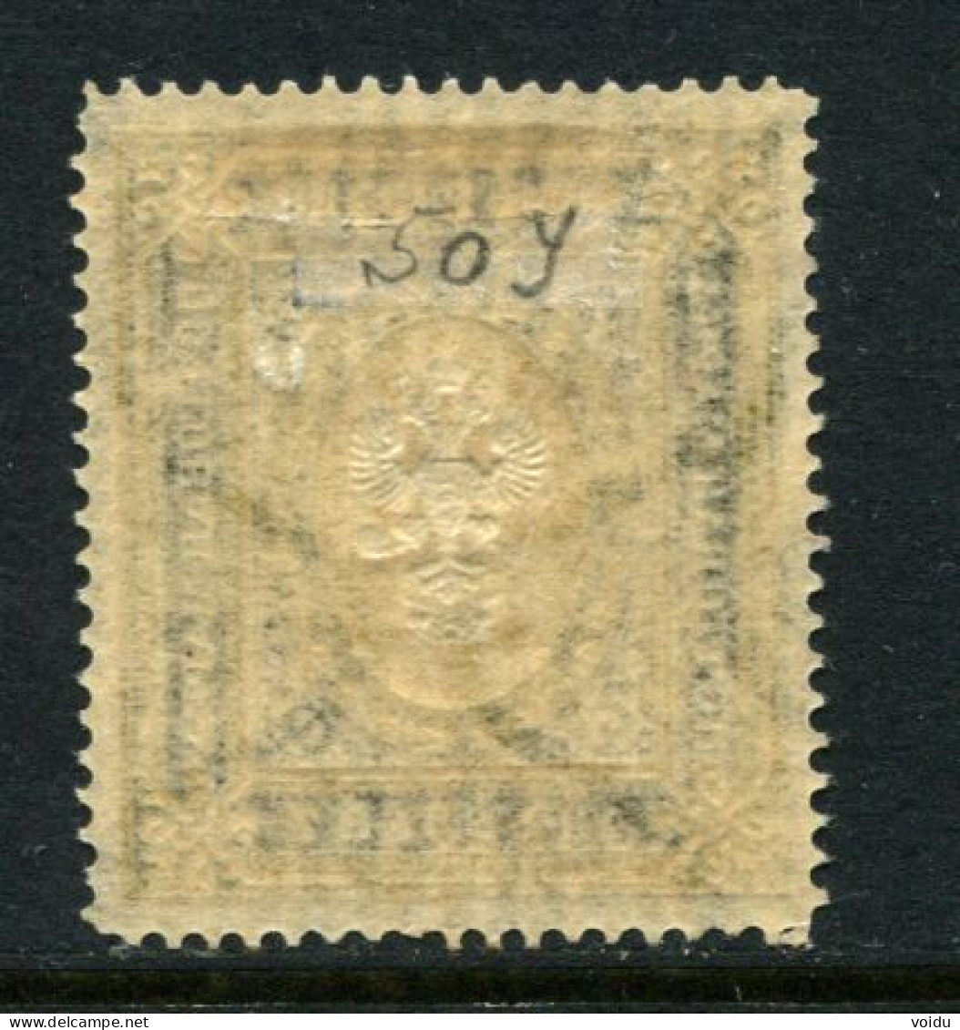 Russia 1902  Mi 56 Y  MLH*  Wz.4 - Unused Stamps