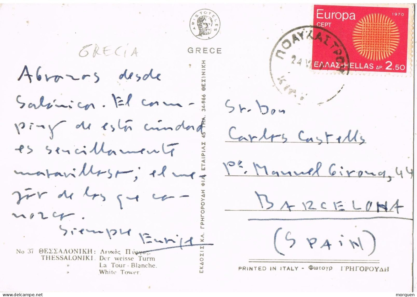 51269. Postal TESALONICA (Grecia) 1970. Tema EUROPA. Vistas Tesalonica - Briefe U. Dokumente