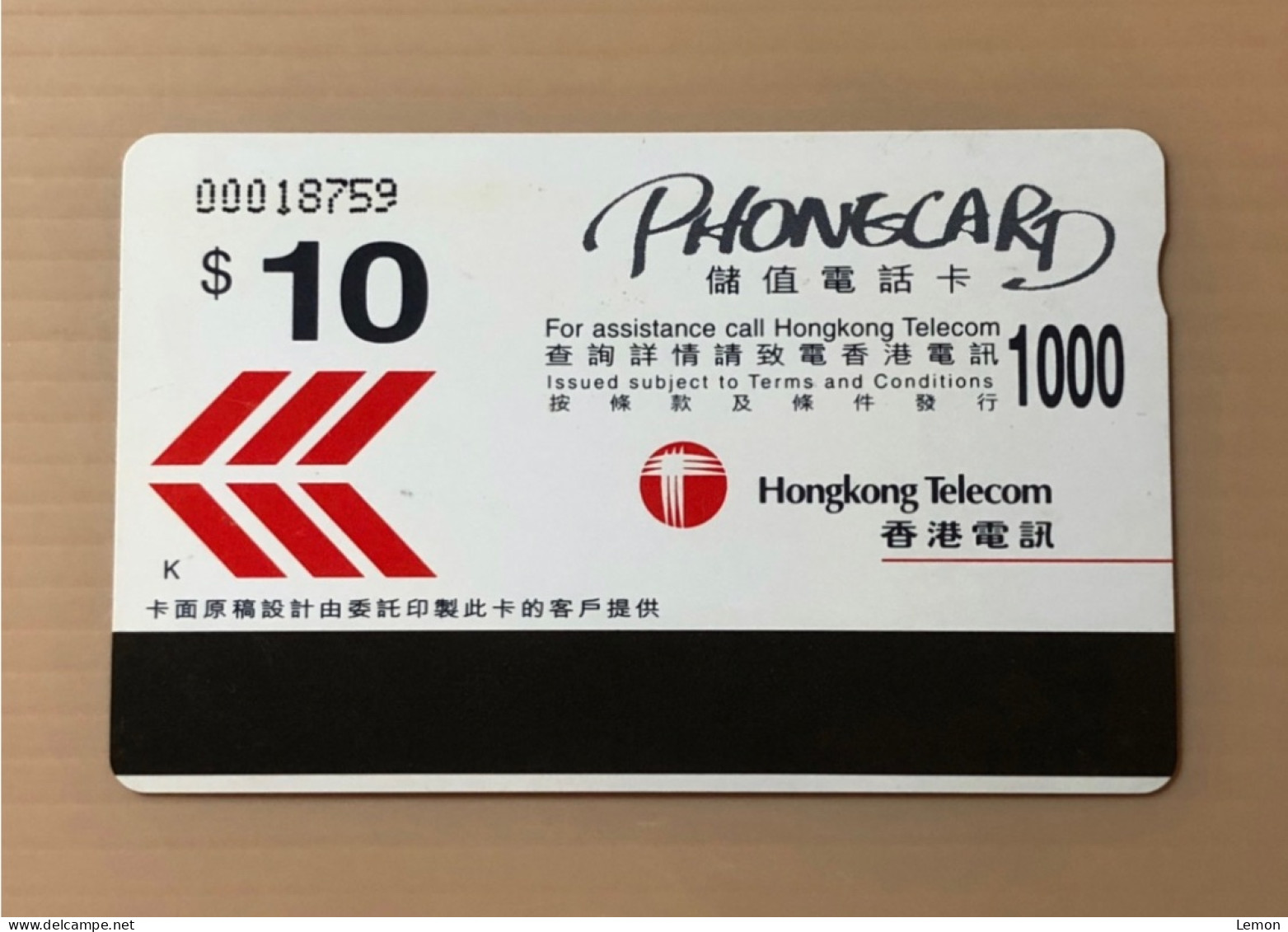 Hong Kong Telephone Phonecard, The Commemoration Of 潘天寿Pan Tian Shou’s Birth For 100 Years- Painting, Set Of 1 Mint Card - Hong Kong