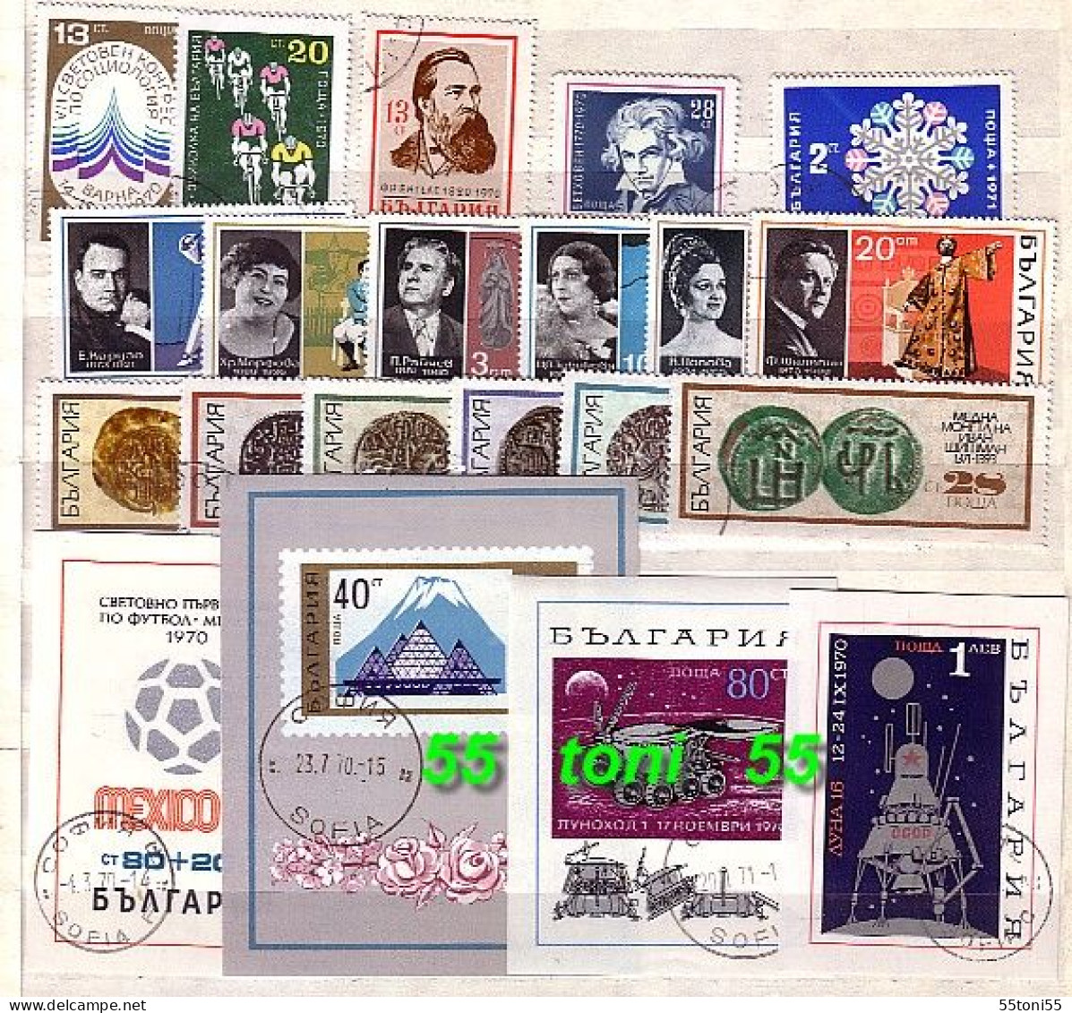 1970;1971;1972;1973;1974 – Compl.-used (O) Bulgaria/Bulgarie - Années Complètes